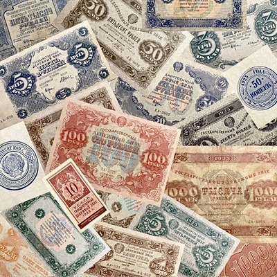 Купить банкноты РСФСР 1921, 1922, 1923 годов — каталог, фото, цены
