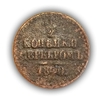 1/2 копейки серебром 1840 год СПМ.Николай I.Медь(2)