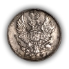 5 копеек 1815 год спб МФ.Александр I.Серебро.XF.