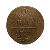 2 копейки 1797 год Е.М.Павел 1.Медь.(2).