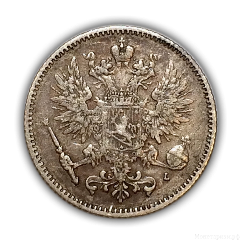 50 пенни 1892 год L.Александр III.Русская Финляндия.Серебро.