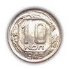 10 копеек 1943 год.aUNC.Погодовка.