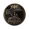 5 гривен 2012 год.350 лет г.Ивано-Франковск.Украина.