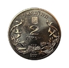 2 гривны 2001 год.Добро-детям.Украина.