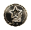 5 гривен 2013 год.70 лет освобождения Донбасса в ВОВ.Украина.