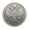 1 рубль 1907 год ЭБ.Николай 2.Серебро.XF+.