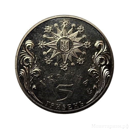 5 гривен 2002 год.Праздник Рождество Христово.Украина.