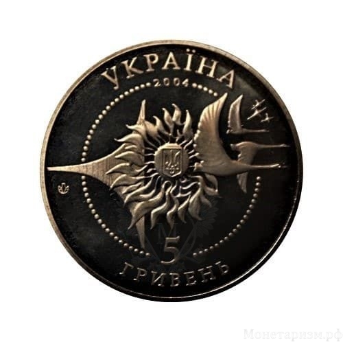 5 гривен 2004 год.Самолет АН-140.Авиация Украины.Украина.