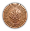 5 копеек 1912 год спб.Николай II.Медь.