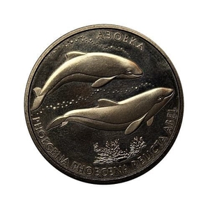 2 гривны 2004 год.Дельфин Азовка.Украина.