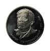 2 гривны 2005 год.Борис Лятошинский.Украина.