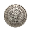 2 марки 1872 год (S).Александр II.Русская Финляндия.Серебро.