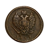2 копейки 1817 год ЕМ-НМ.Александр I.Медь.Смещение заготовки.2.
