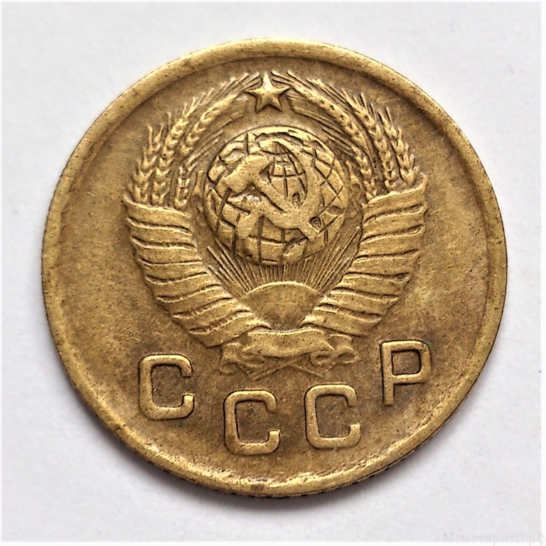 1 копейка 1949 год СССР.Погодовка 1921-1957 гг.