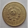 1 копейка 1941 год СССР.Погодовка 1921-1957 гг.
