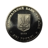 2 гривны 2005 год.Всеволод Голубович.Украина.