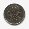 20 копеек 1943 год.Погодовка СССР.