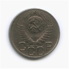 20 копеек 1949 год.Погодовка СССР.