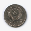 20 копеек 1951 год.Погодовка СССР.