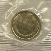 1 копейка 1966 год СССР.Погодовка 1961-1991.Unc в запайке.