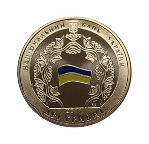 2 гривны 2011 год.20 лет СНГ.Украина.
