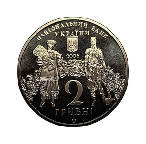 2 гривны 2006 год.Георгий Нарбут.Украина.