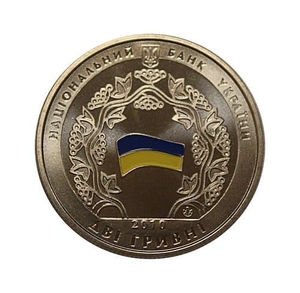 2 гривны 2010 год.20 лет принятия Декларации о государственном суверенитете Украины.Украина.