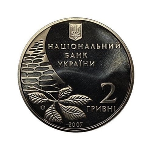 2 гривны 2007 год.Олег Ольжич.Украина.