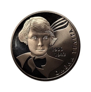 2 гривны 2007 год.Елена Телига.Украина.