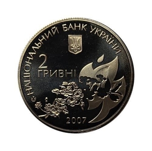 2 гривны 2007 год.Елена Телига.Украина.