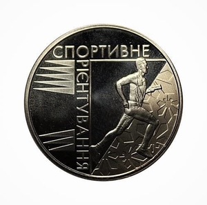 2 гривны 2007 год.Спортивное ориентирование.Украина.