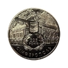 5 гривен 2009 год.225 лет г.Симферополь.Украина.