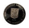 2 гривны 2008 год.Евгений Петрушевич.Украина.