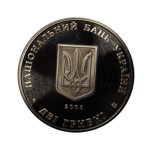 2 гривны 2008 год.Евгений Петрушевич.Украина.