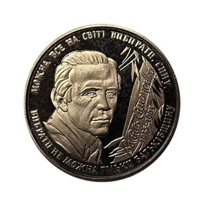 2 гривны 2008 год.Василий Симоненко.Украина.