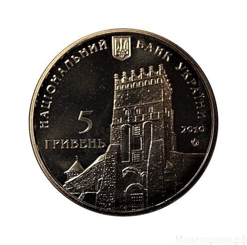 5 гривен 2010 год.925 лет г.Луцк.Украина.