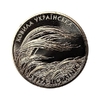 2 гривны 2010 год.Ковыль украинский.Украина.