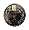 2 гривны 2010 год.Ковыль украинский.Украина.