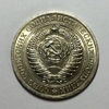 1 рубль 1967 год СССР UNC.Погодовка 1961-1991.