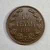 10 пенни 1916 год.Николай II.Русская Финляндия.Медь.XF.