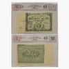 50000 рублей 1921 год.Расчётный знак РСФСР.Кассир Лошкин.Бона.UNC.Коллекционный.CGC Gem Unc 65.