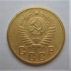 2 копейки 1956 год СССР.Погодовка 1921-1957 гг.