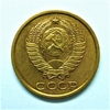 2 копейки 1984 год.Погодовка СССР.