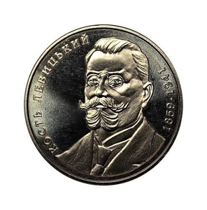 2 гривны 2009 год.Кость Левицкий.Украина.