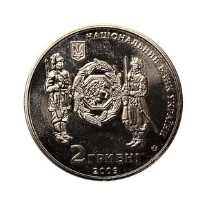 2 гривны 2009 год.Симон Петлюра.Украина.