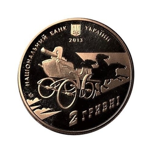2 гривны 2013 год.Нестор Махно.Украина.