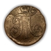 2 копейки 1797 год А.М.Павел 1.Медь