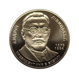 2 гривны 2009 год.Андрей Левицкий.Украина.