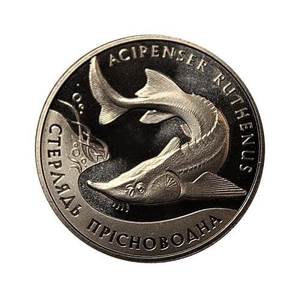 2 гривны 2012 год.Стерлядь пресноводная.Украина.