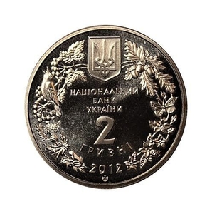2 гривны 2012 год.Стерлядь пресноводная.Украина.